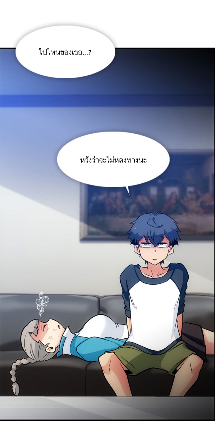 Such a Cute Spy page 58