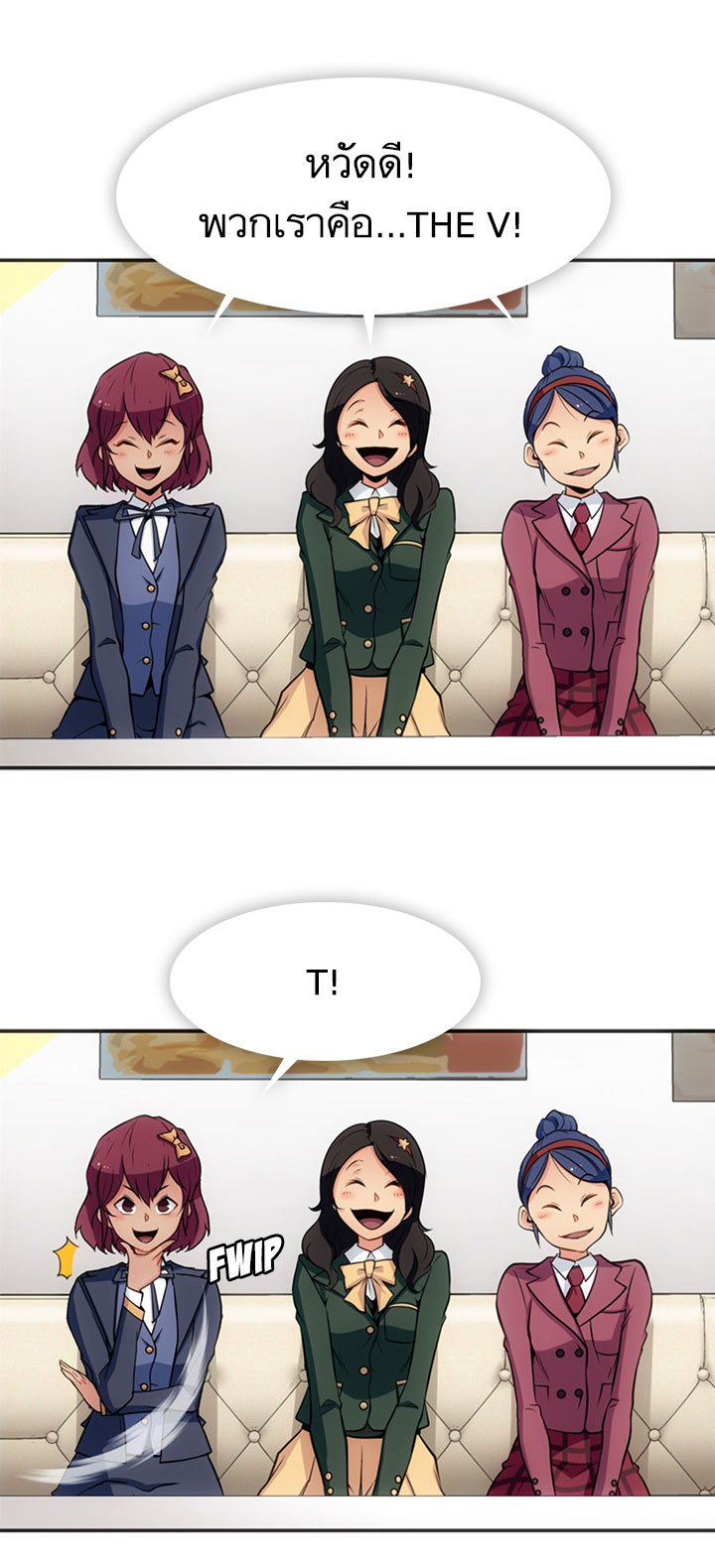 Such a Cute Spy page 29