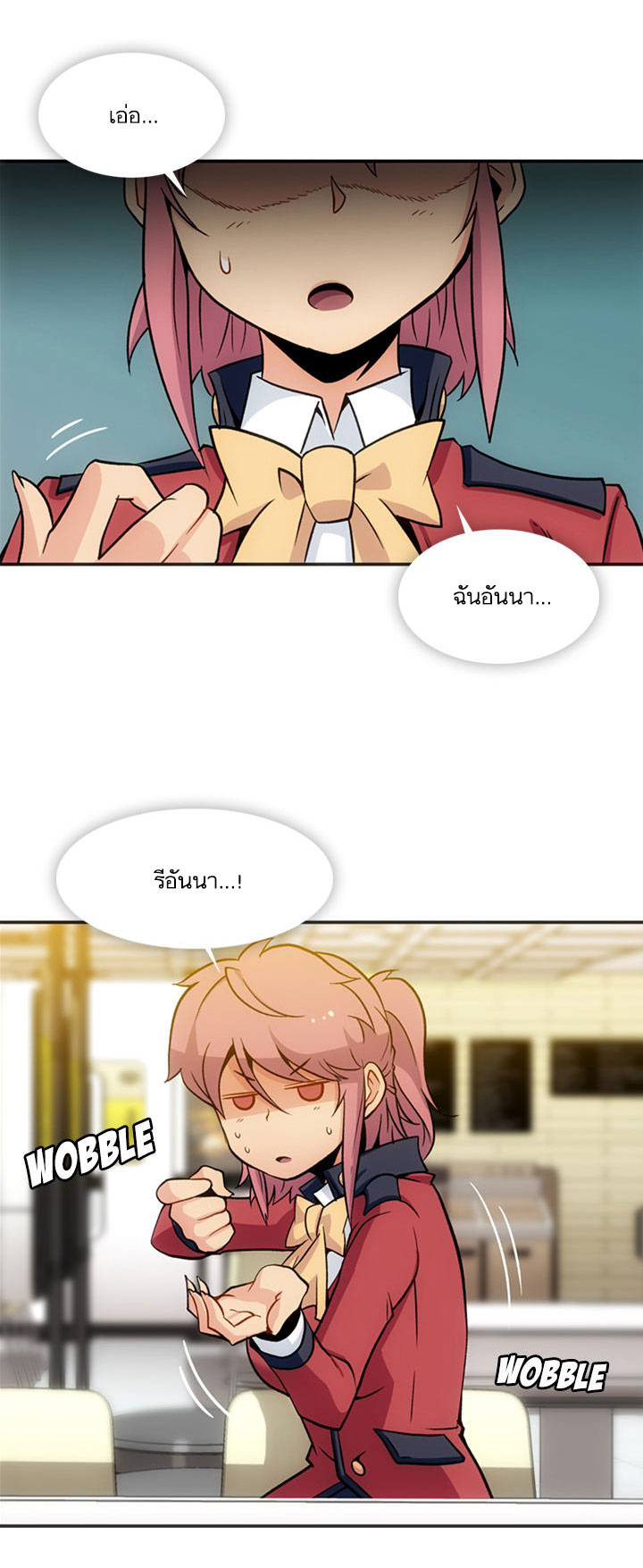 Such a Cute Spy page 32