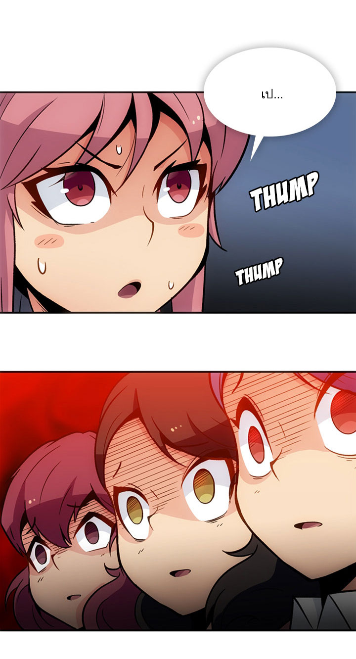 Such a Cute Spy page 45