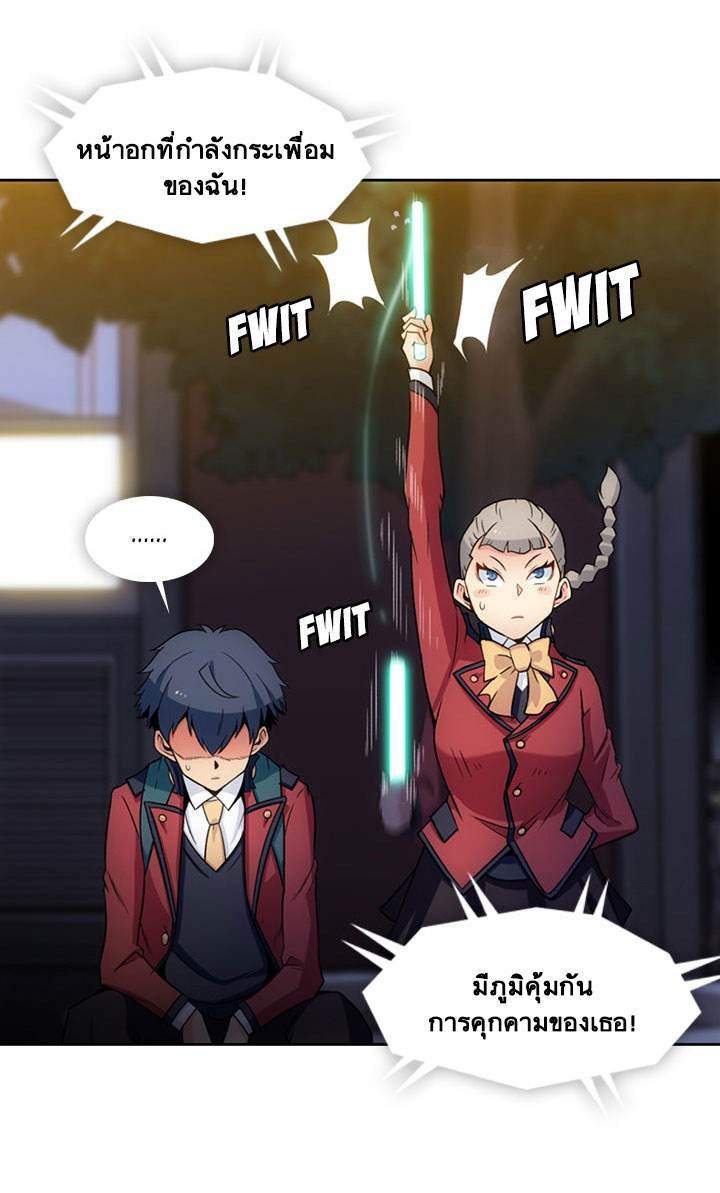 Such a Cute Spy page 16