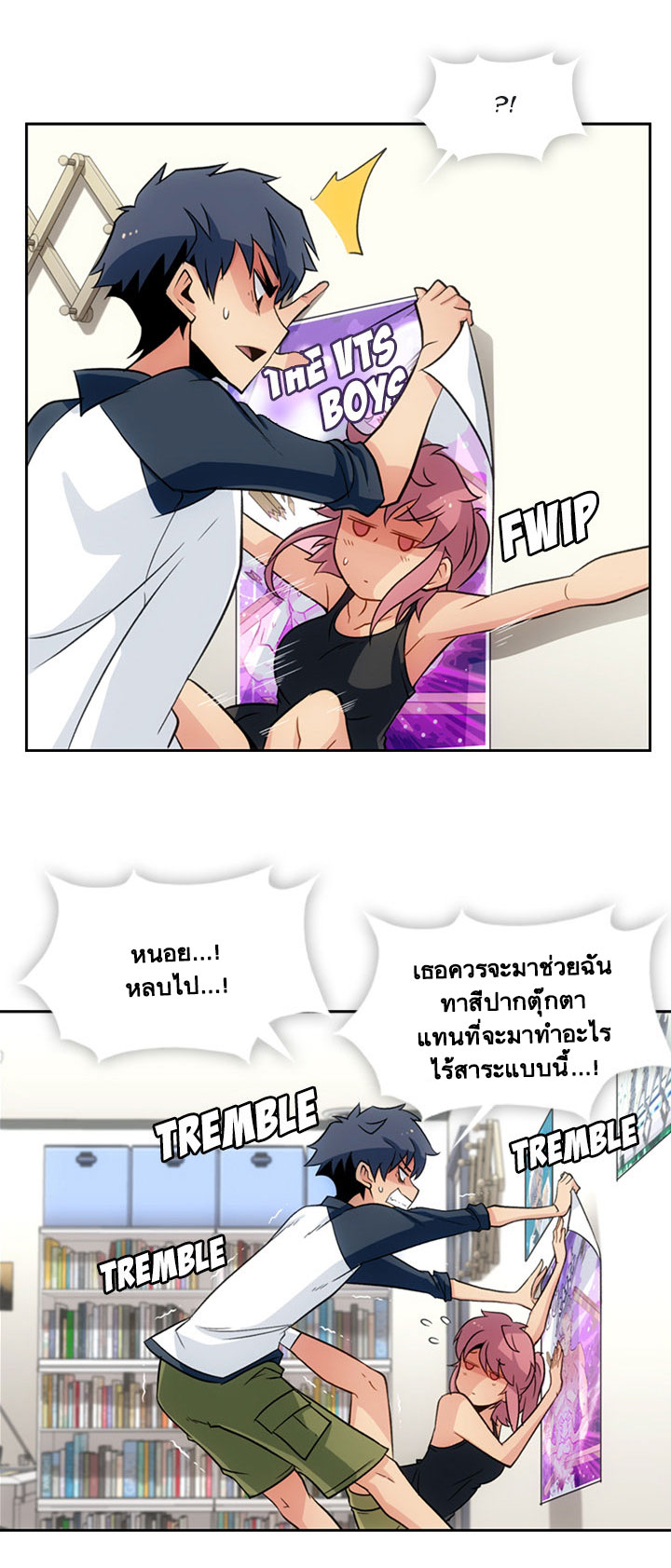 Such a Cute Spy page 28