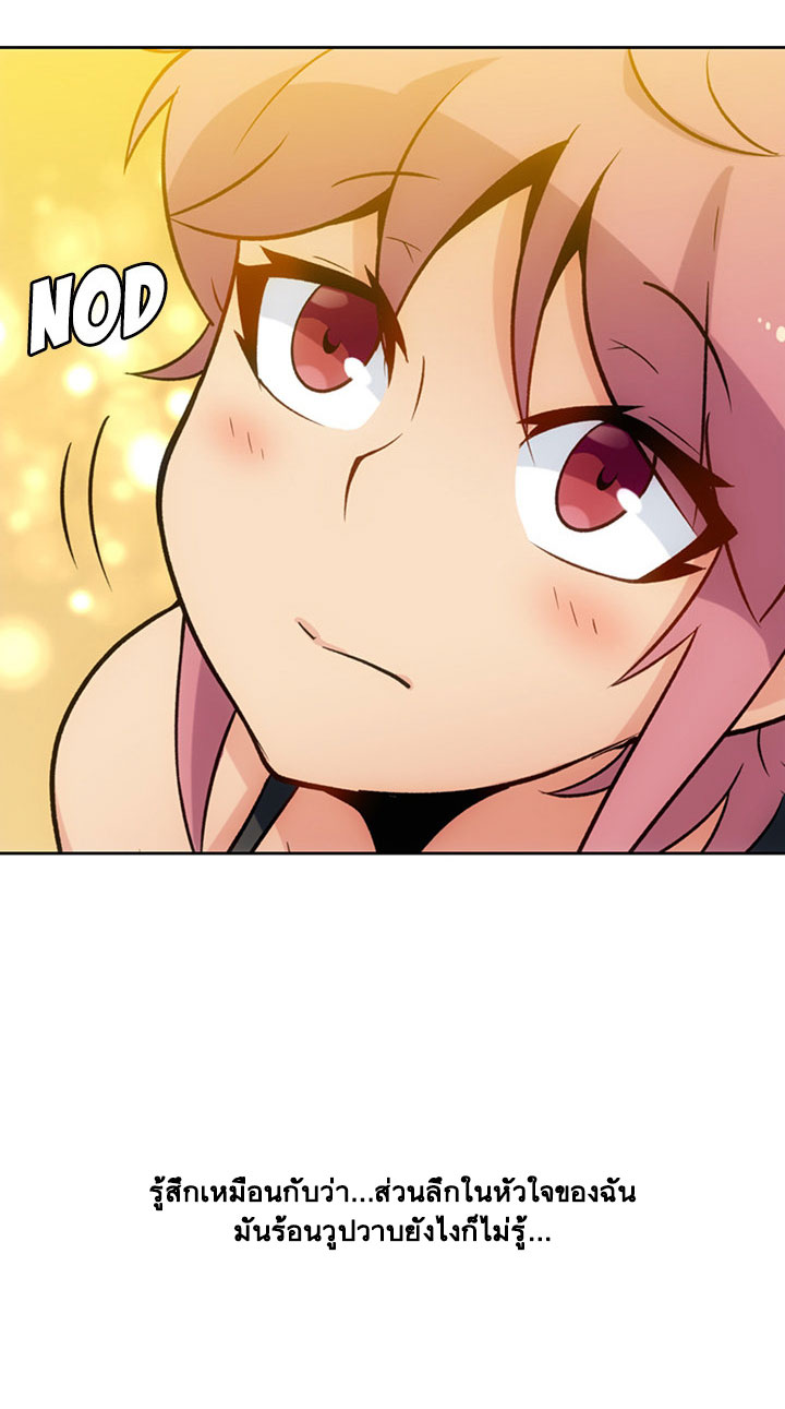 Such a Cute Spy page 40