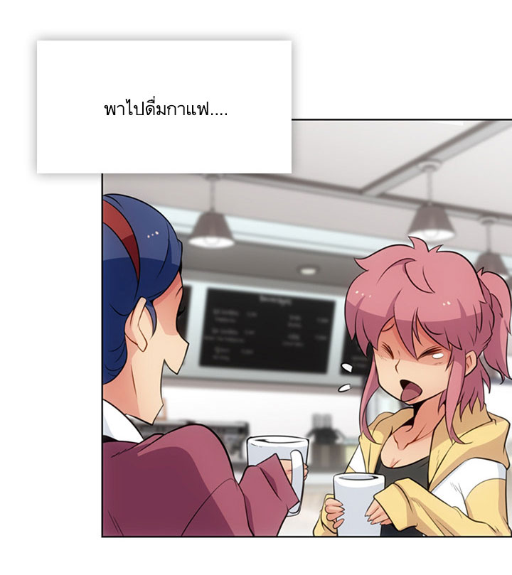 Such a Cute Spy page 18