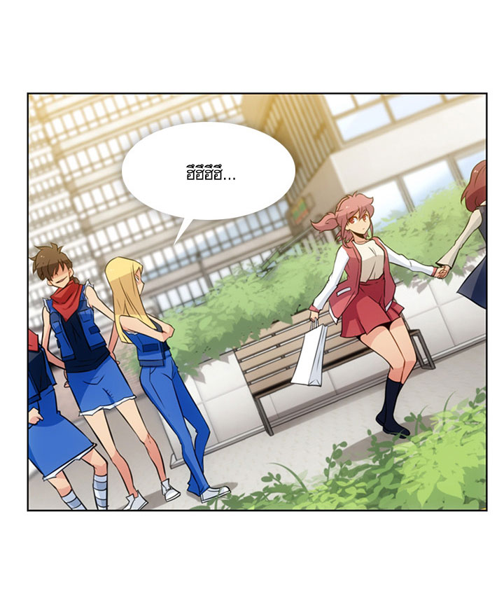 Such a Cute Spy page 46