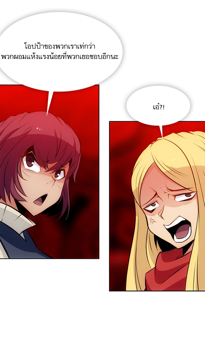 Such a Cute Spy page 48