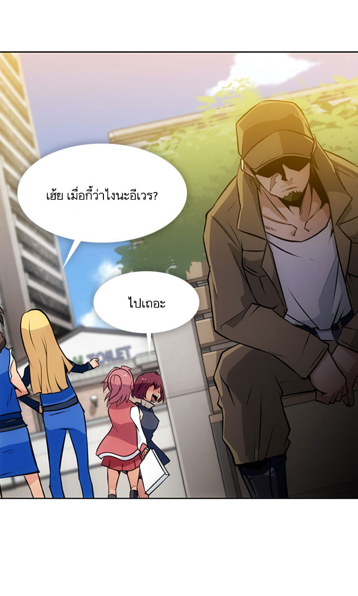 Such a Cute Spy page 49