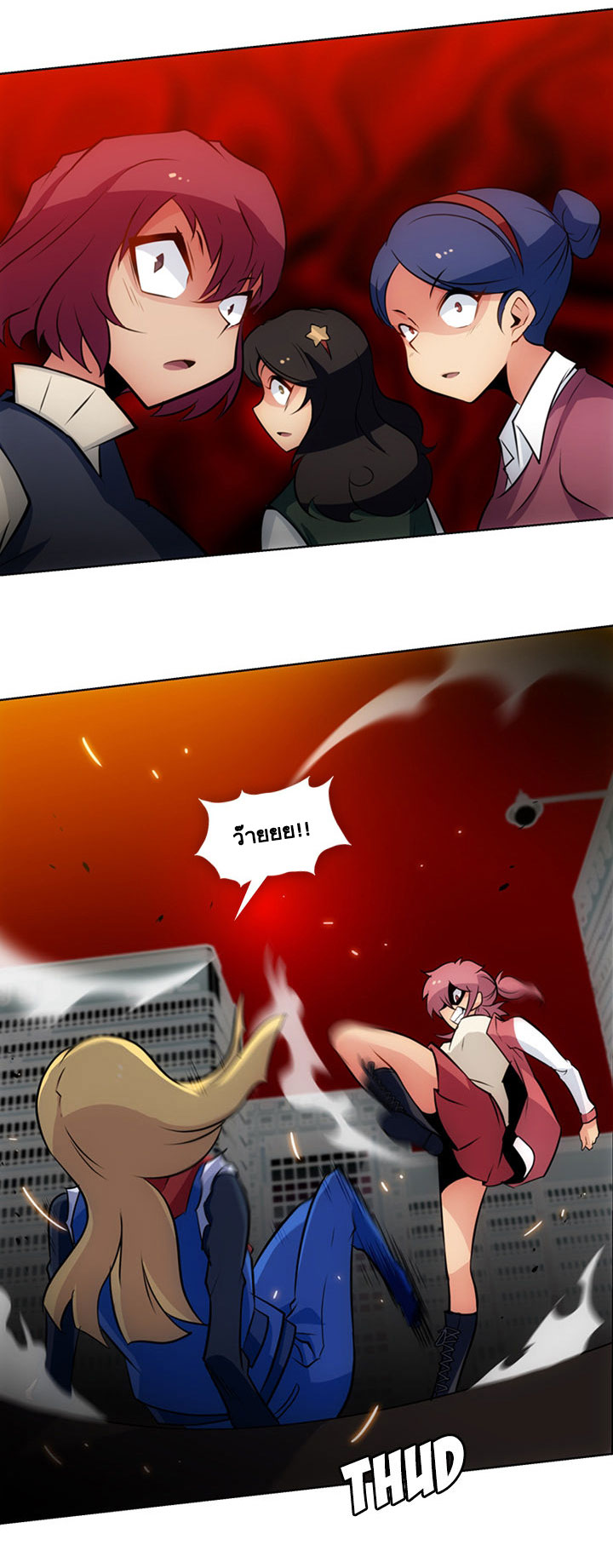 Such a Cute Spy page 57