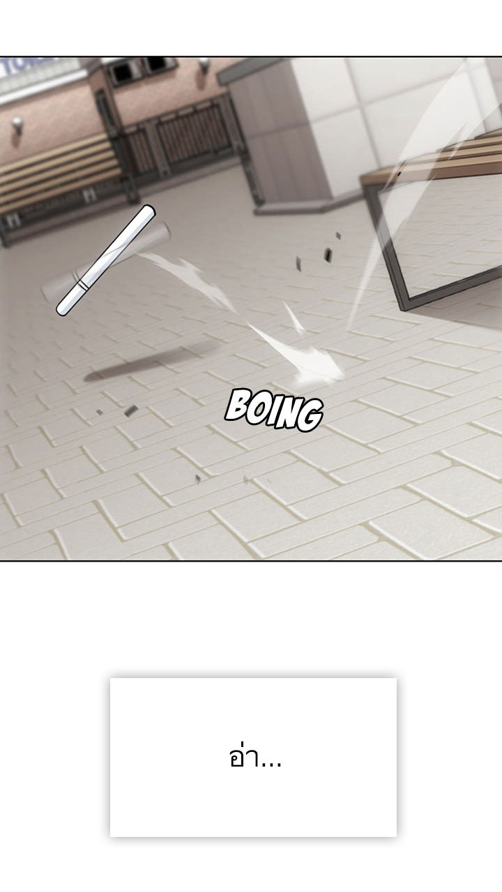 Such a Cute Spy page 64