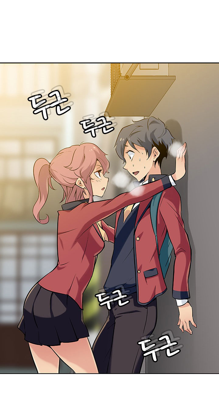 Such a Cute Spy page 2