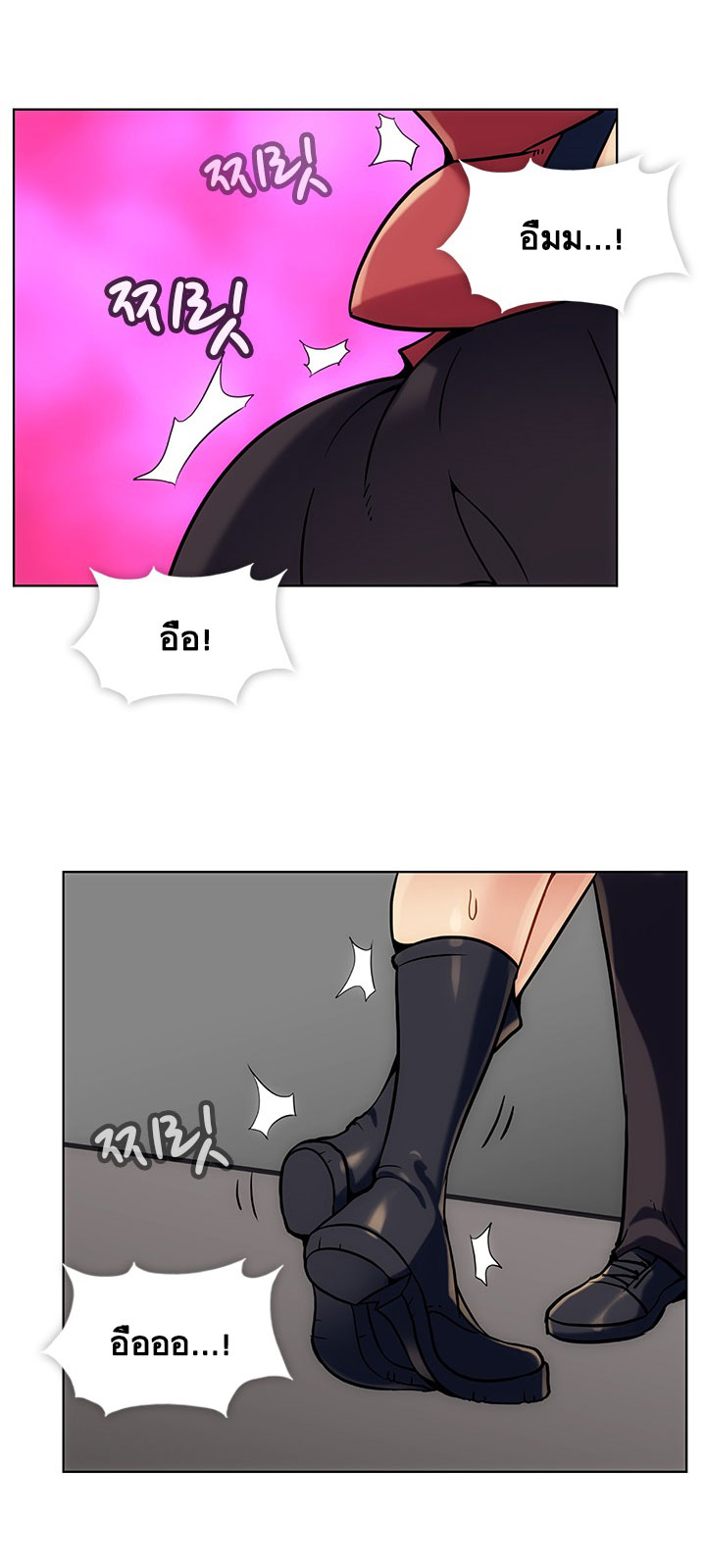 Such a Cute Spy page 7