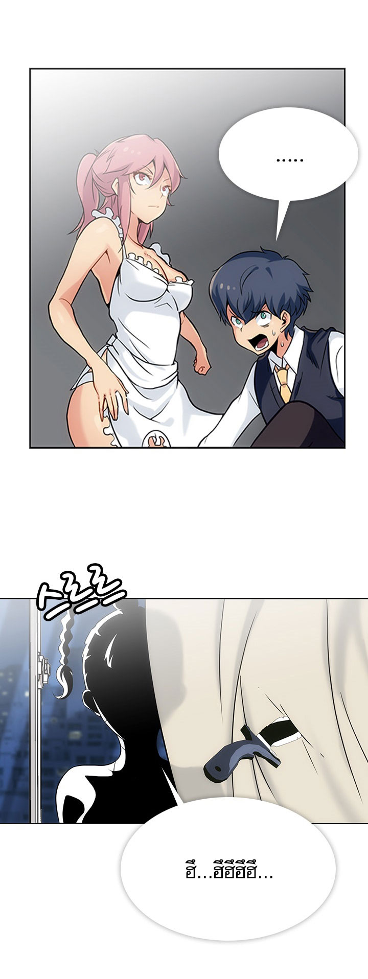 Such a Cute Spy page 47