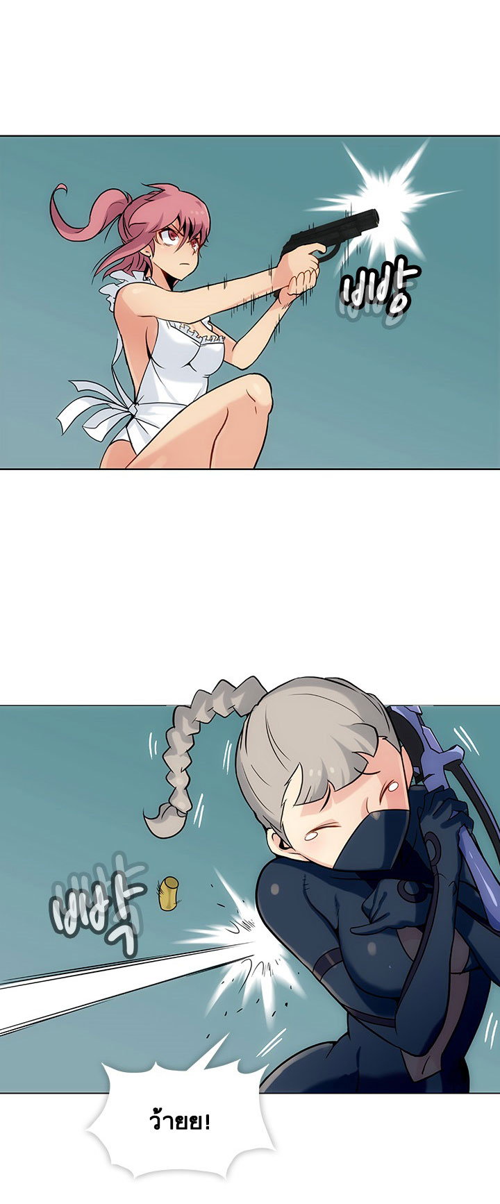 Such a Cute Spy page 57