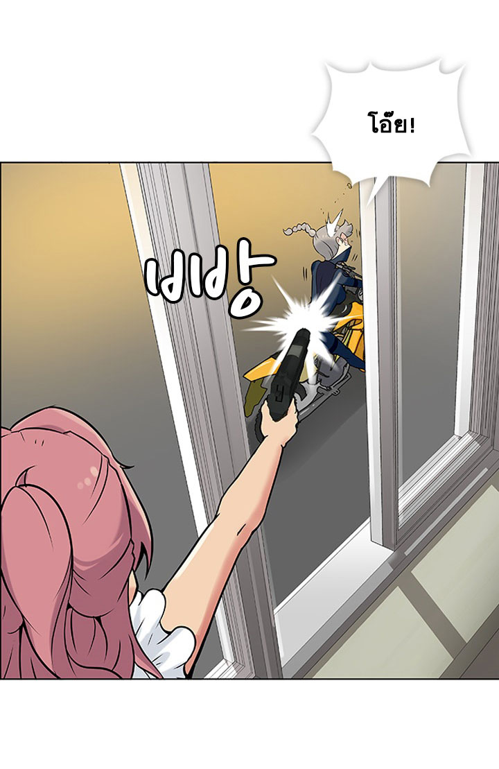 Such a Cute Spy page 61