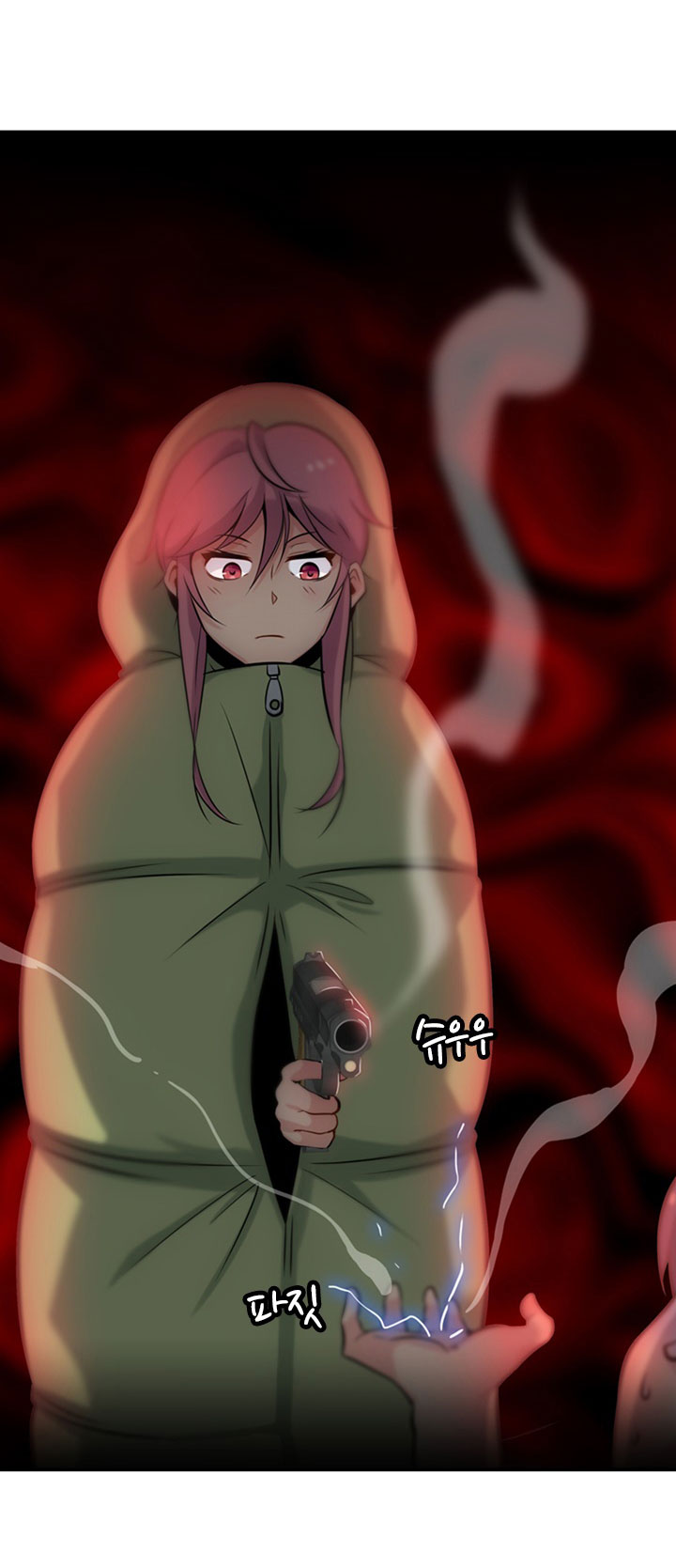 Such a Cute Spy page 15