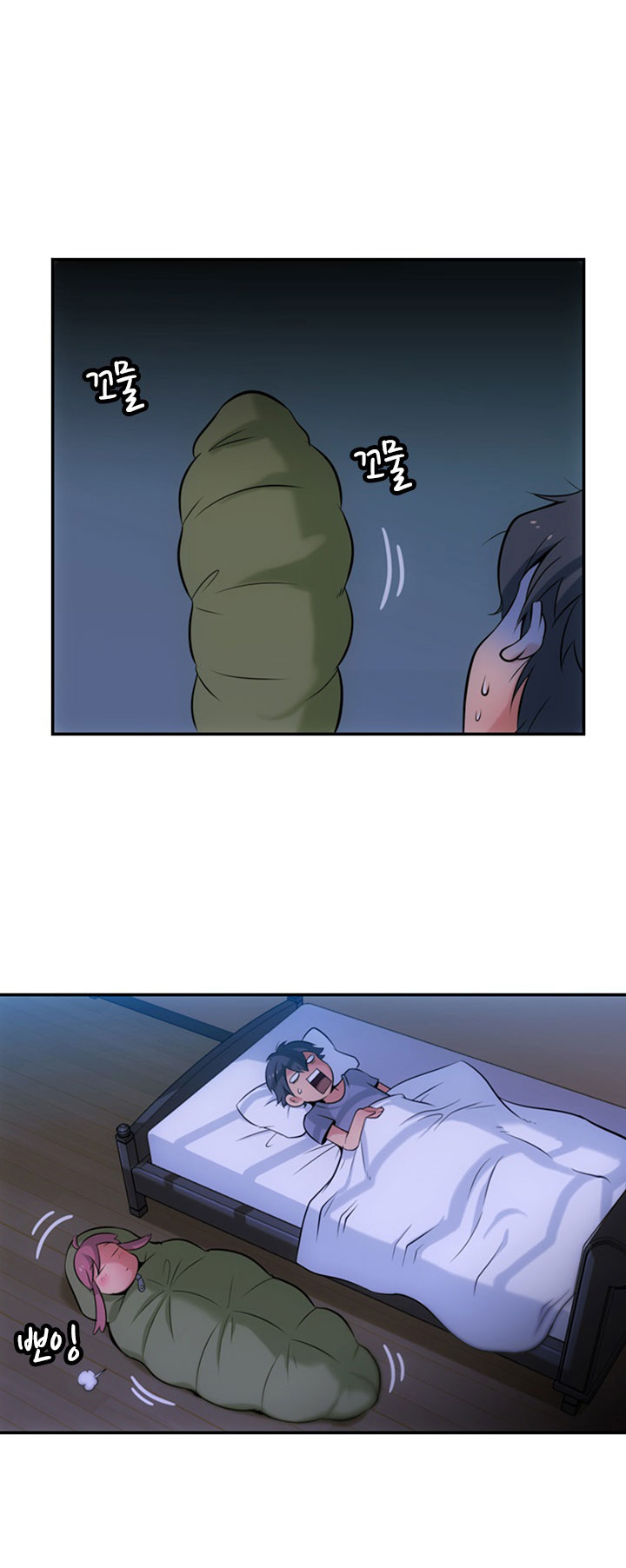Such a Cute Spy page 16
