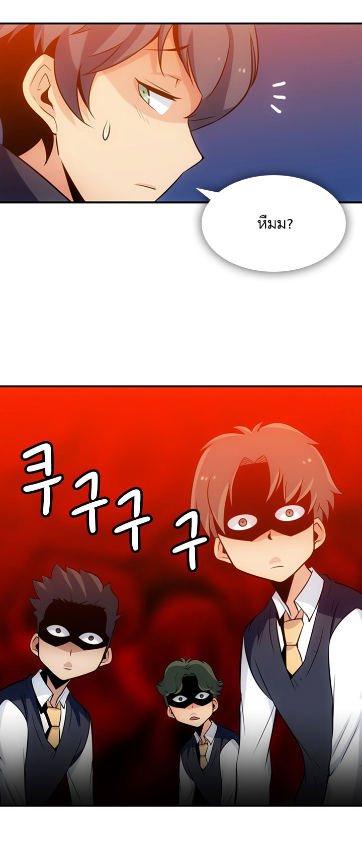 Such a Cute Spy page 65