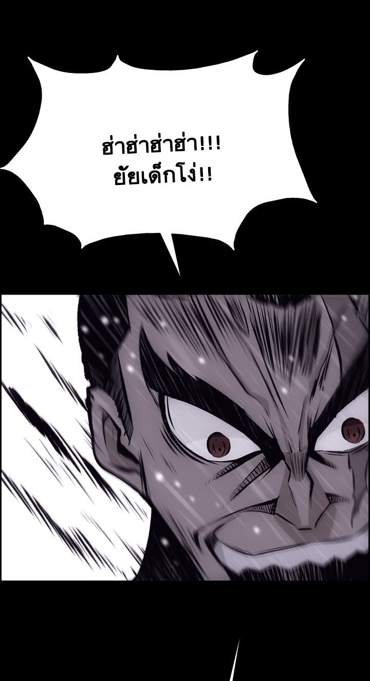 Such a Cute Spy page 8