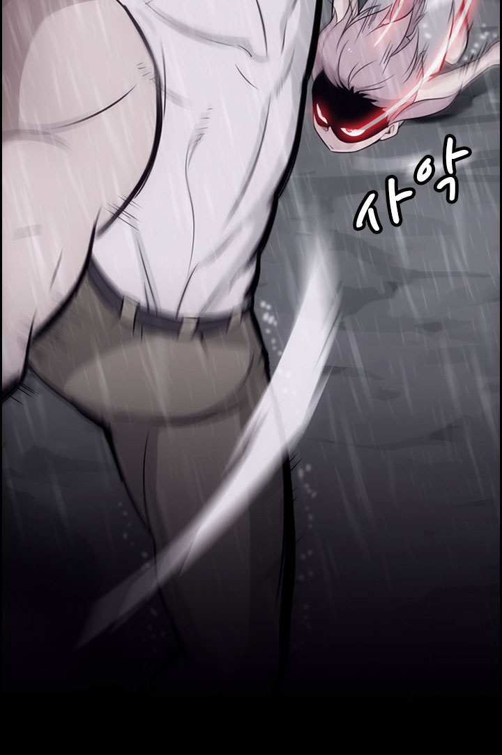 Such a Cute Spy page 13
