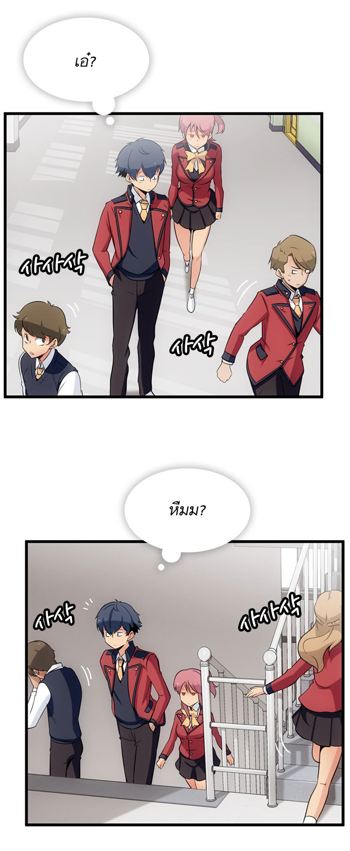 Such a Cute Spy page 56
