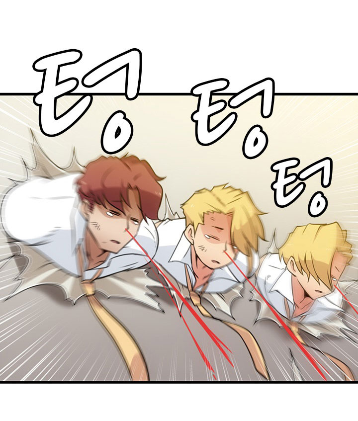 Such a Cute Spy page 71