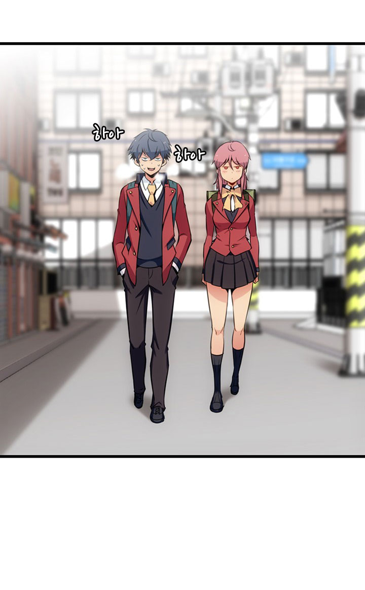 Such a Cute Spy page 3