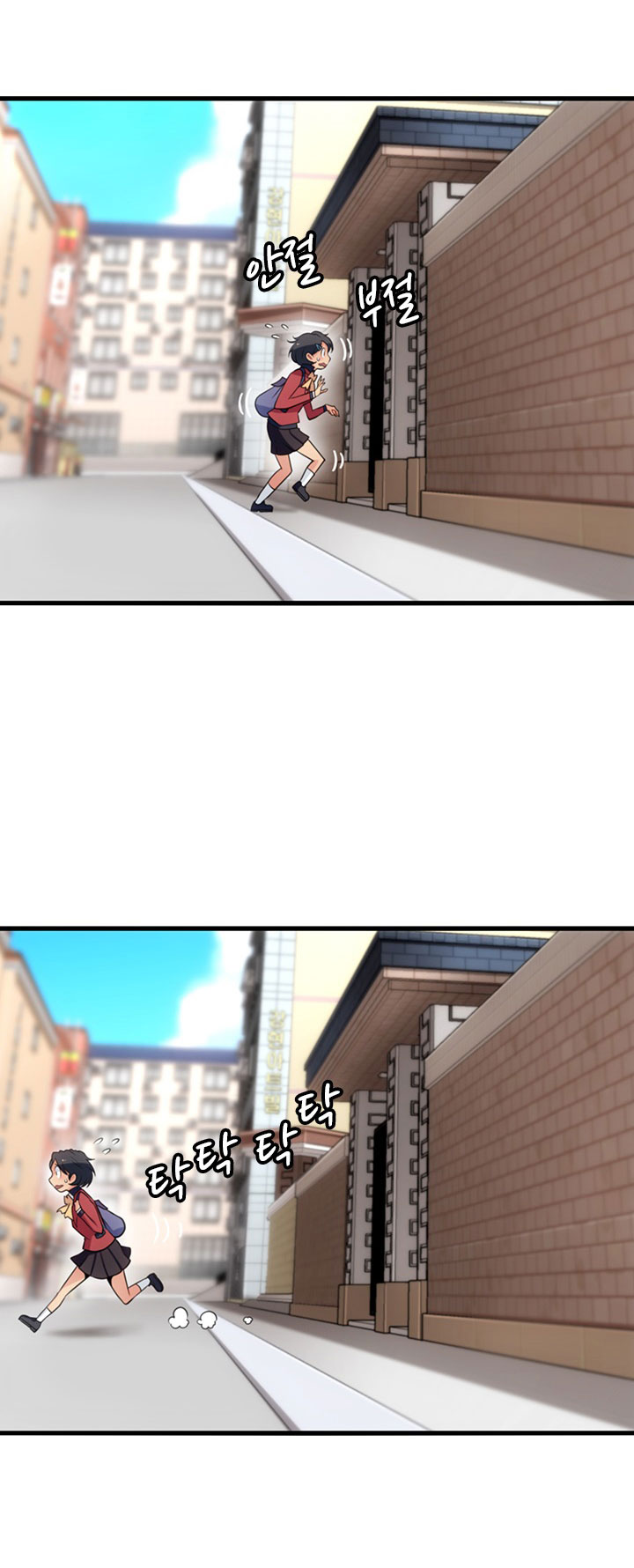 Such a Cute Spy page 23