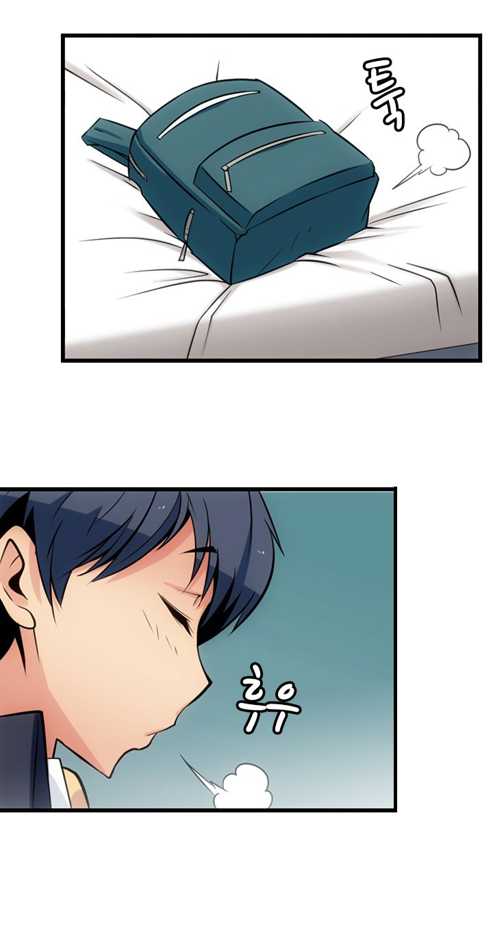 Such a Cute Spy page 31