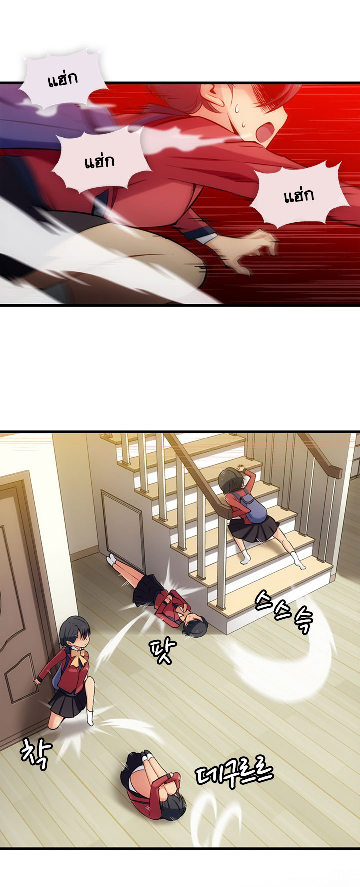 Such a Cute Spy page 36