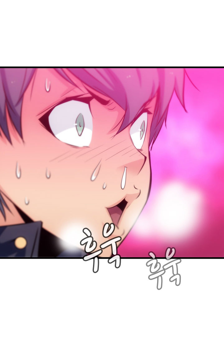 Such a Cute Spy page 44