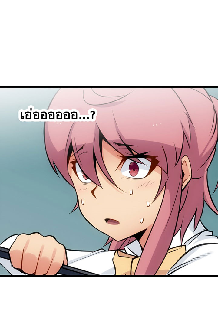 Such a Cute Spy page 14