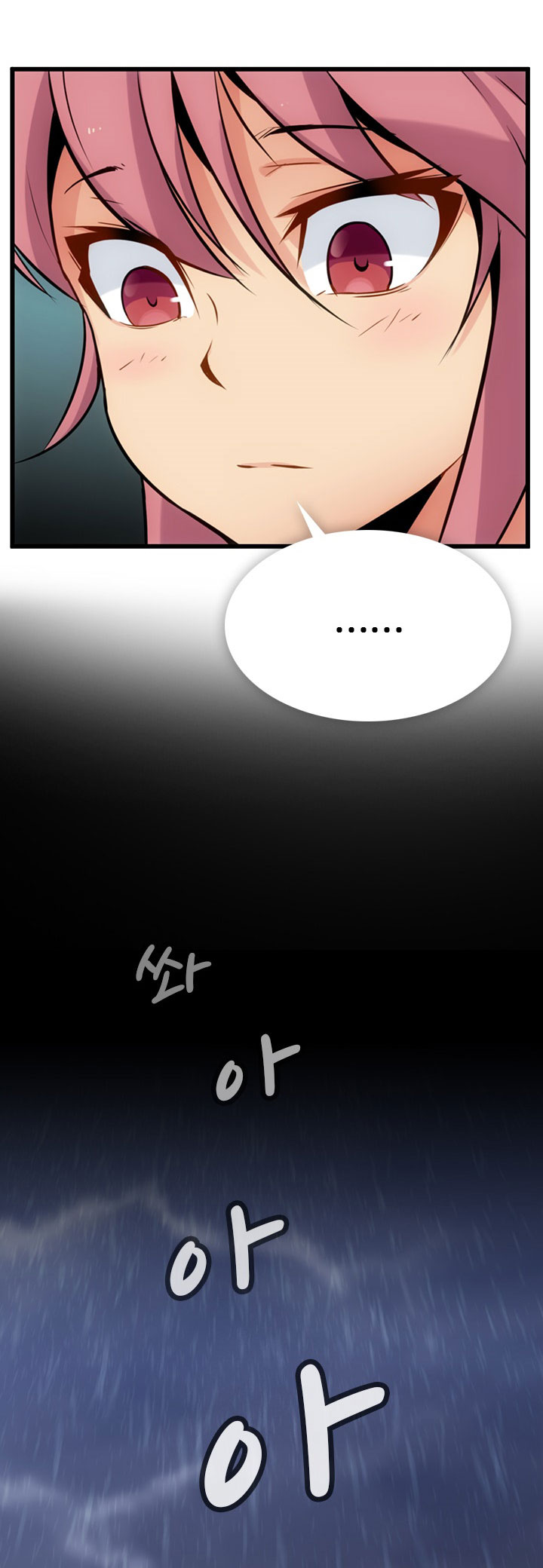 Such a Cute Spy page 21