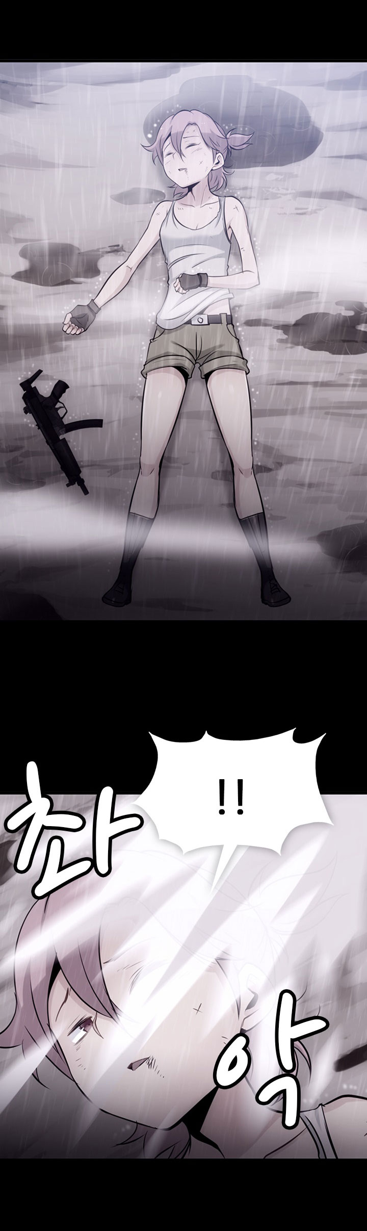 Such a Cute Spy page 23
