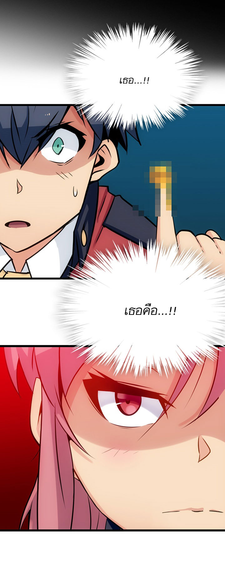 Such a Cute Spy page 66