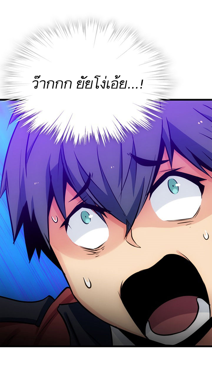 Such a Cute Spy page 13