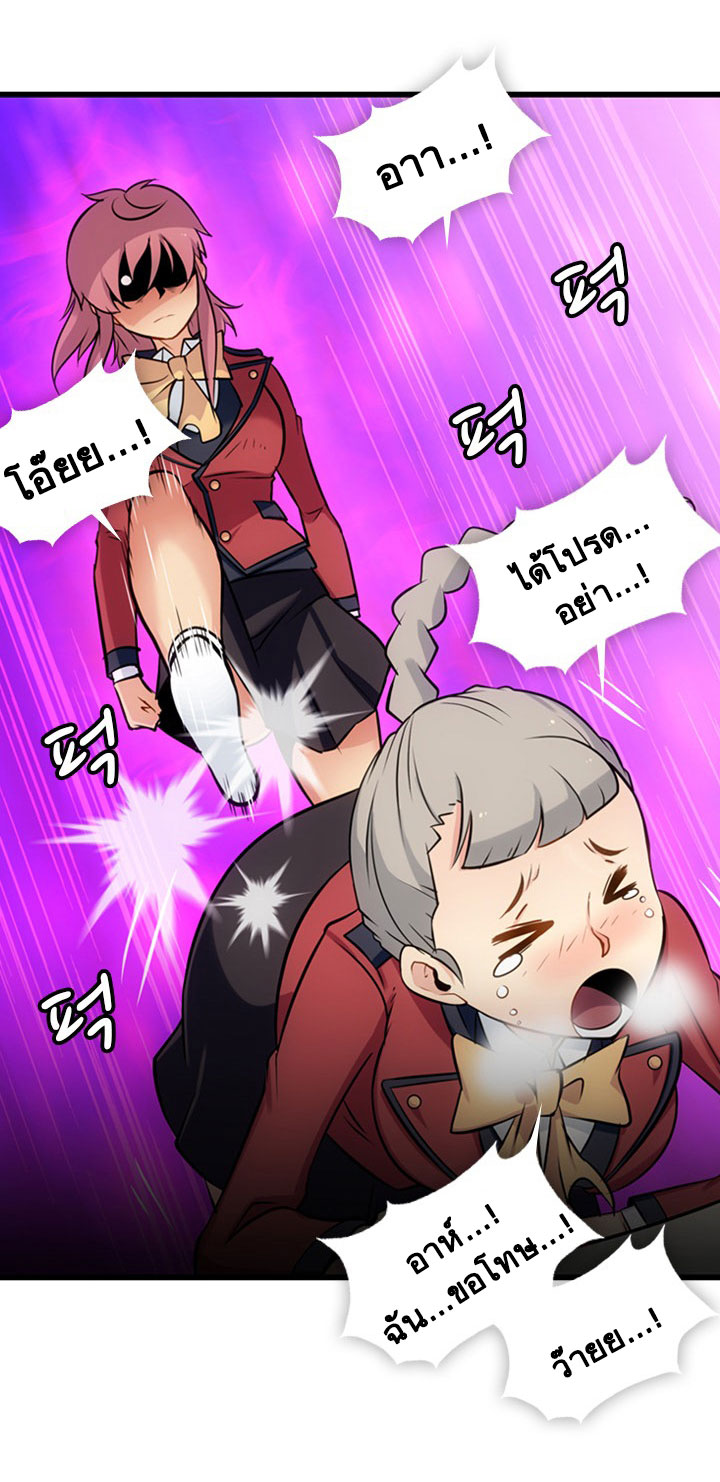 Such a Cute Spy page 14