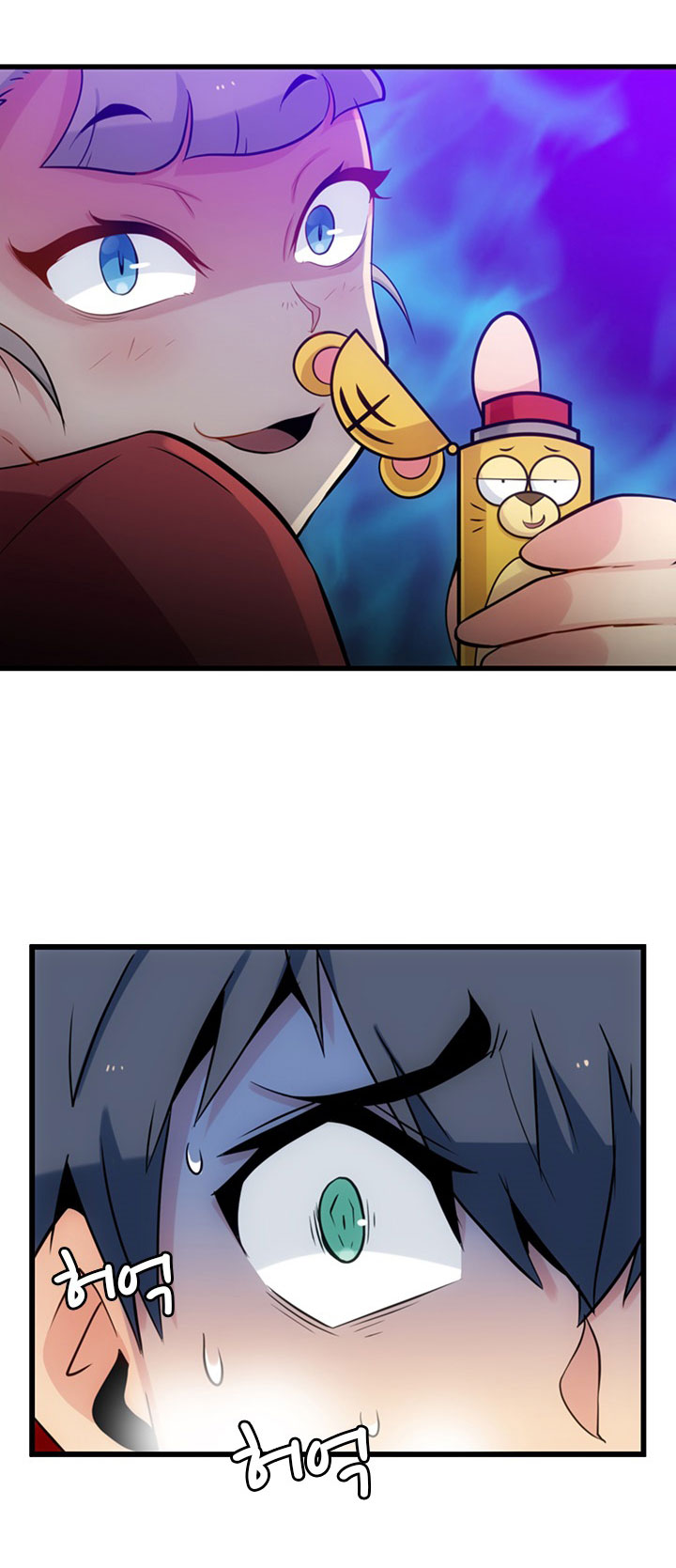 Such a Cute Spy page 38