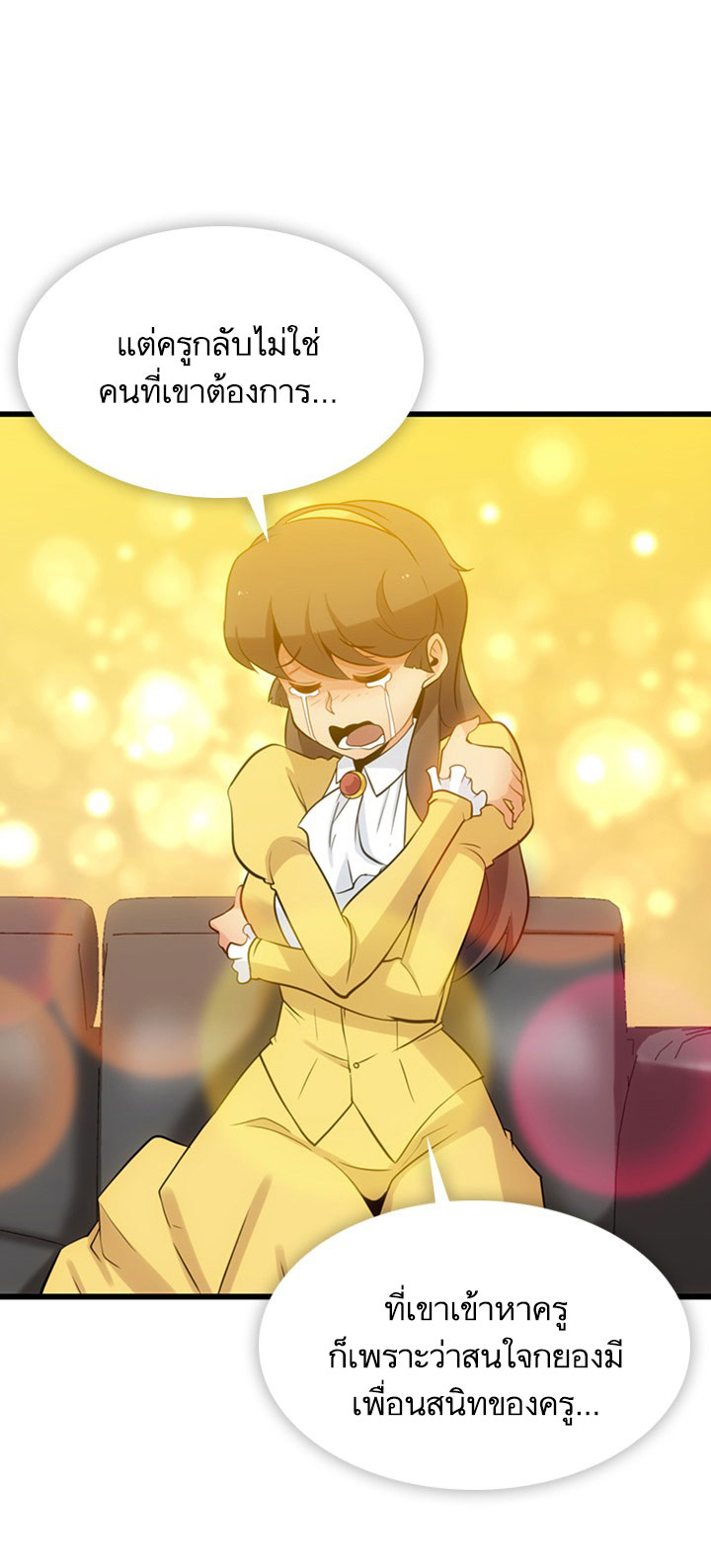 Such a Cute Spy page 39