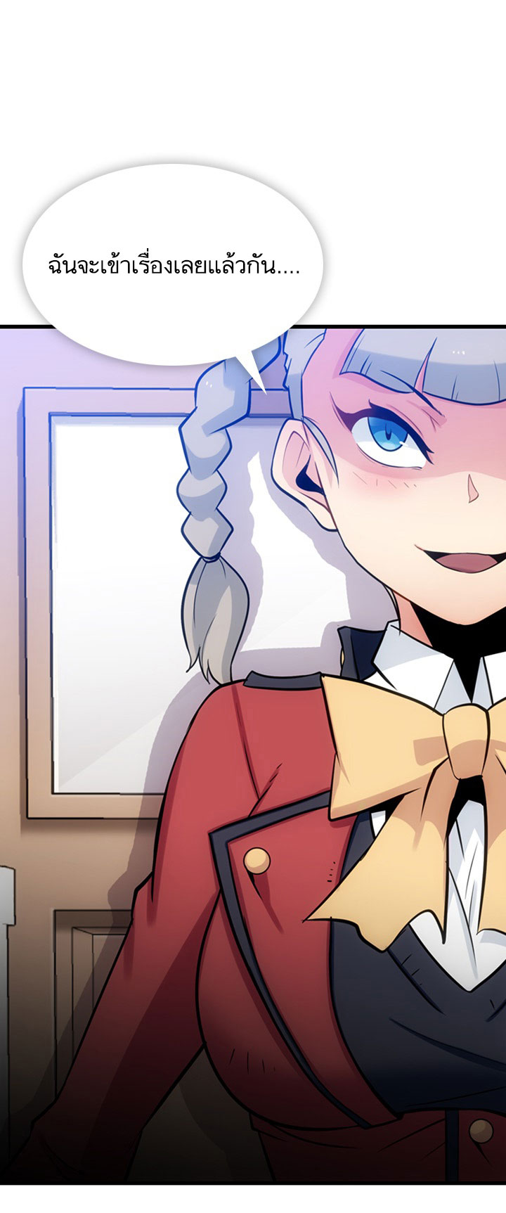 Such a Cute Spy page 47