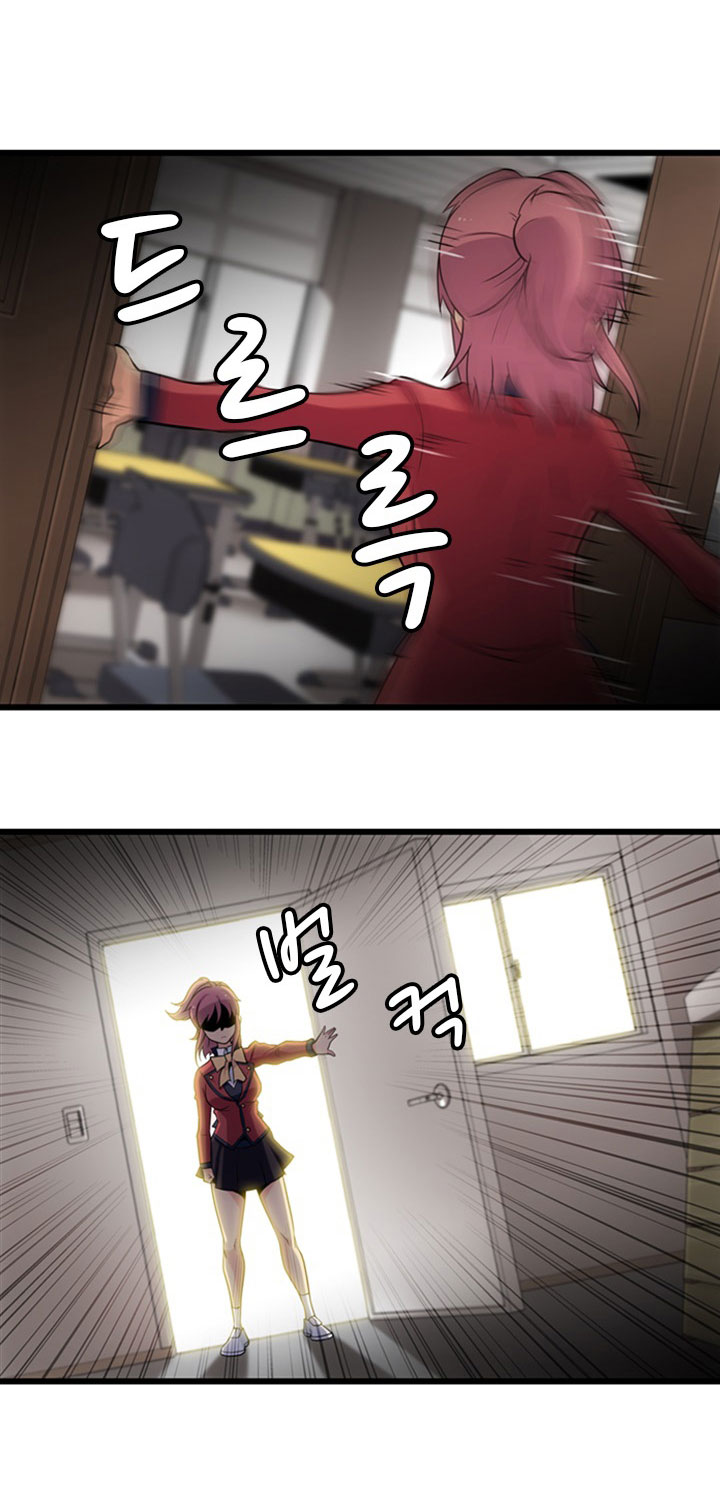 Such a Cute Spy page 48