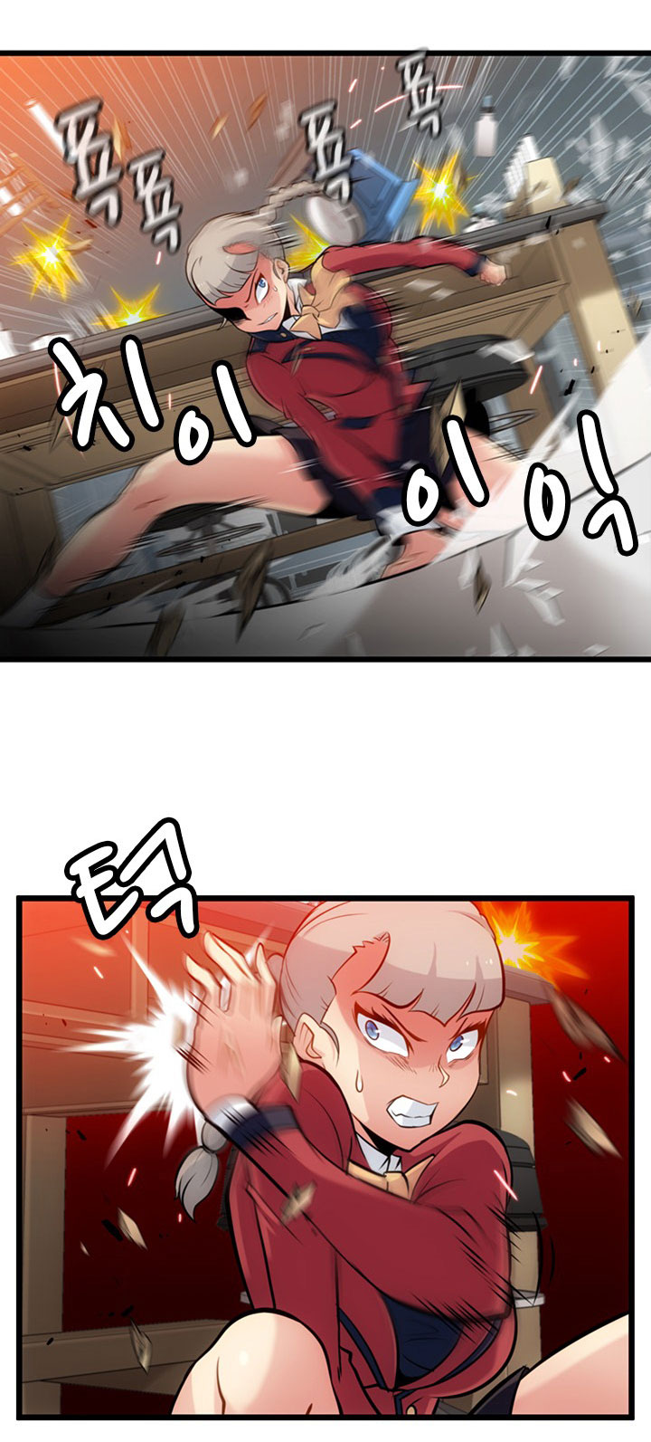 Such a Cute Spy page 11