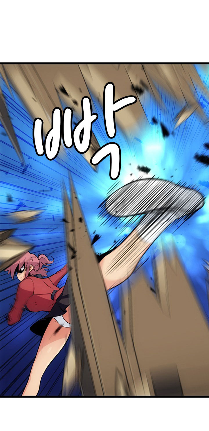 Such a Cute Spy page 14