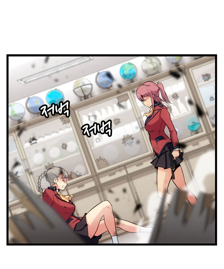 Such a Cute Spy page 22