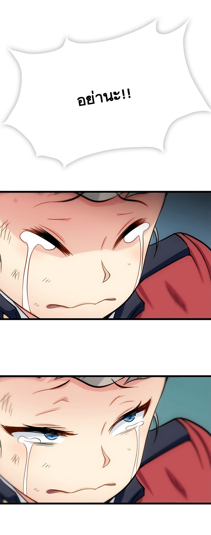 Such a Cute Spy page 32