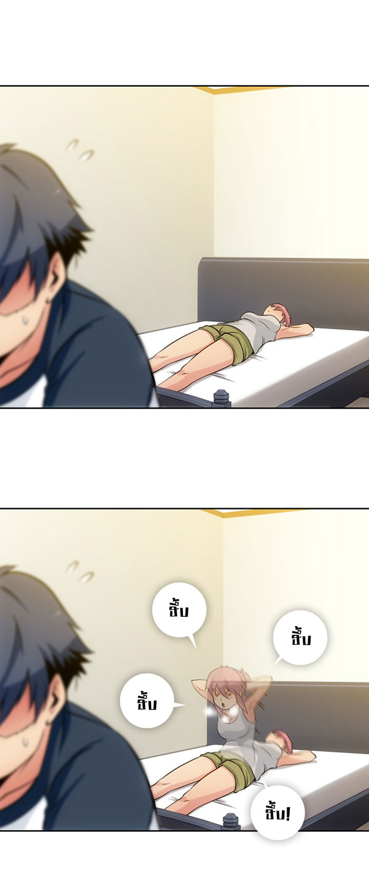 Such a Cute Spy page 7