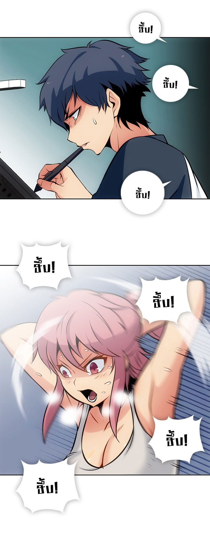 Such a Cute Spy page 8