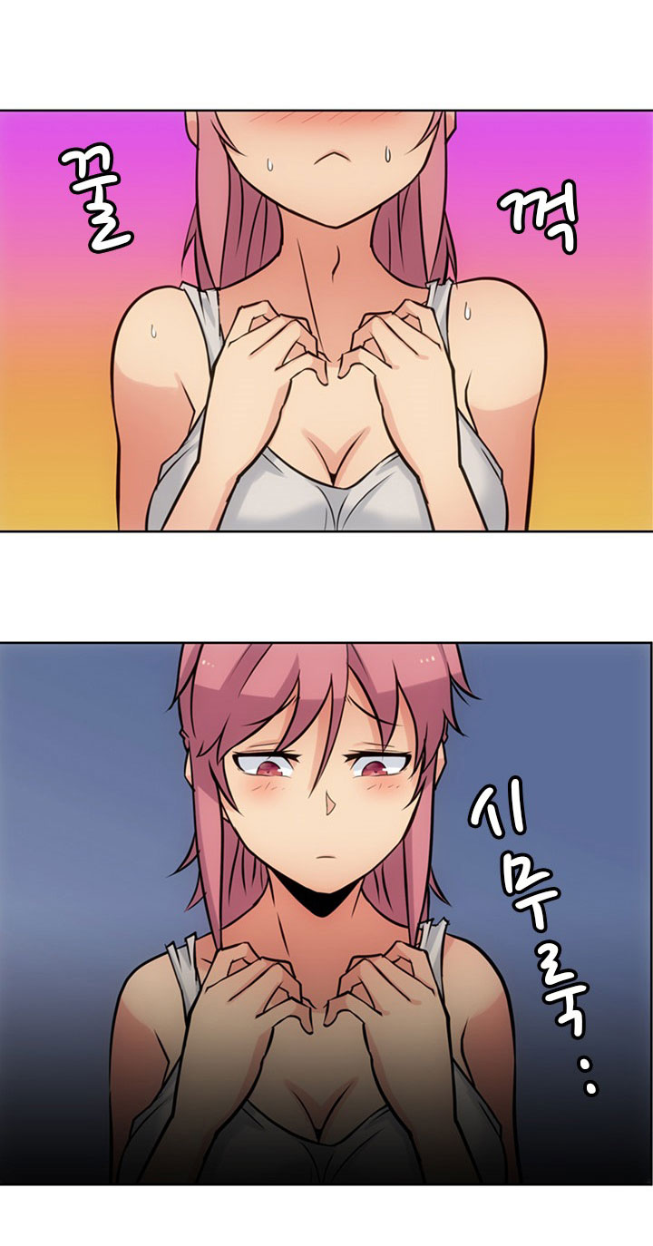 Such a Cute Spy page 27