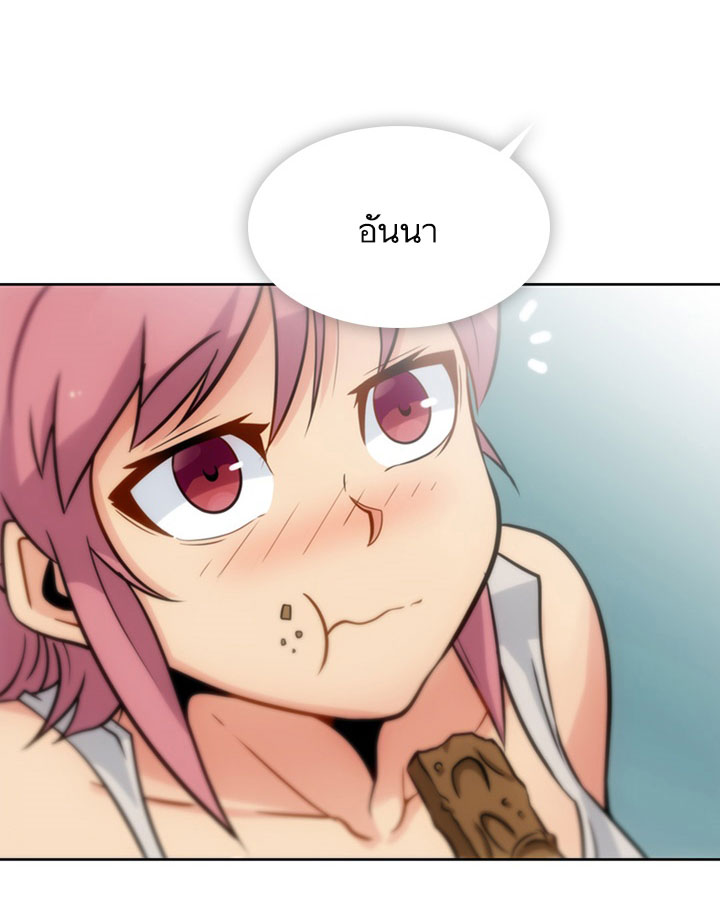 Such a Cute Spy page 34