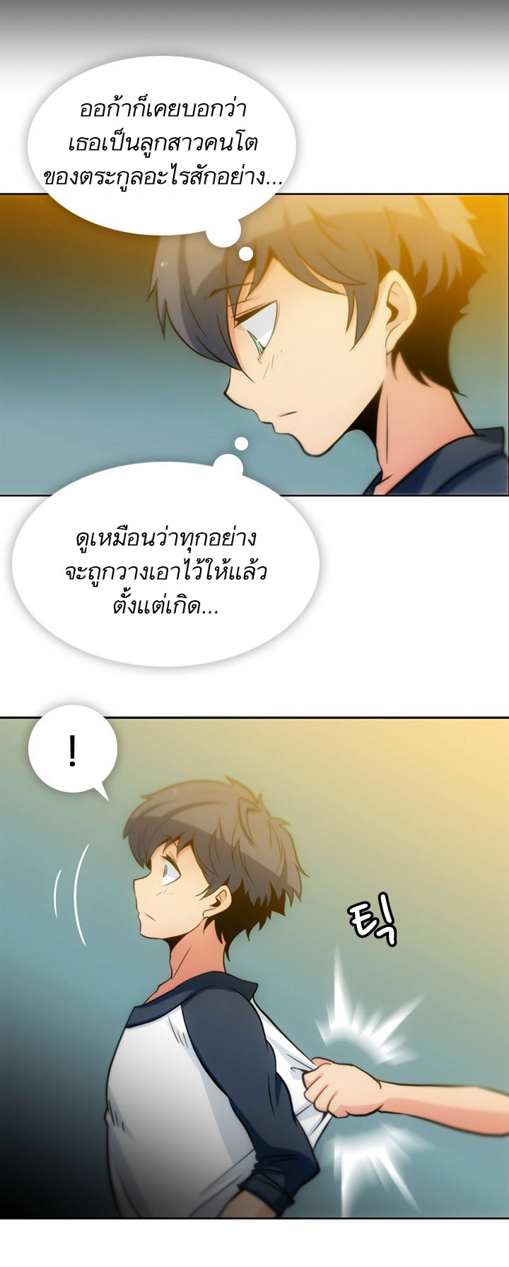 Such a Cute Spy page 40