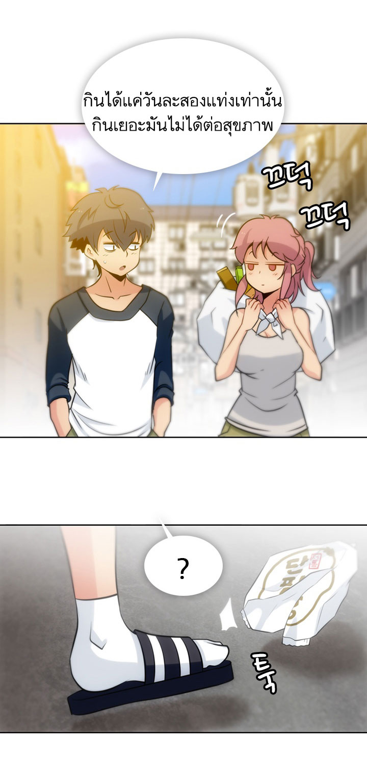 Such a Cute Spy page 45